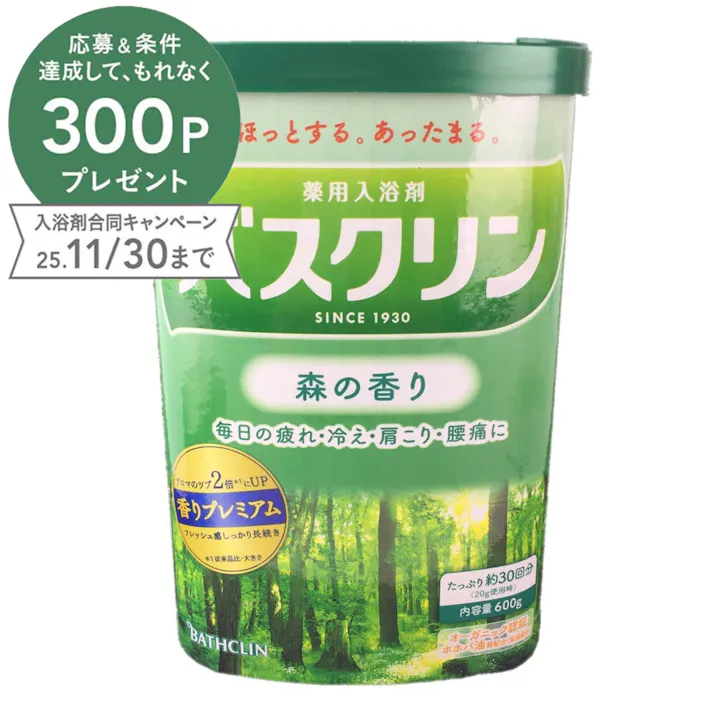 バスクリン 森の香り 600g