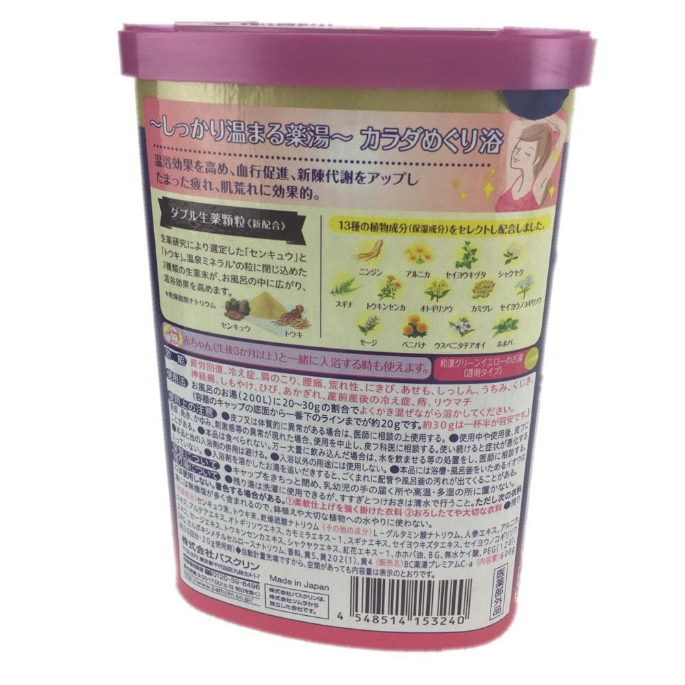 バスクリン くすり湯 3本セット 薬用入浴剤 『バスクリン くすり湯』 3本セット | バスクリン