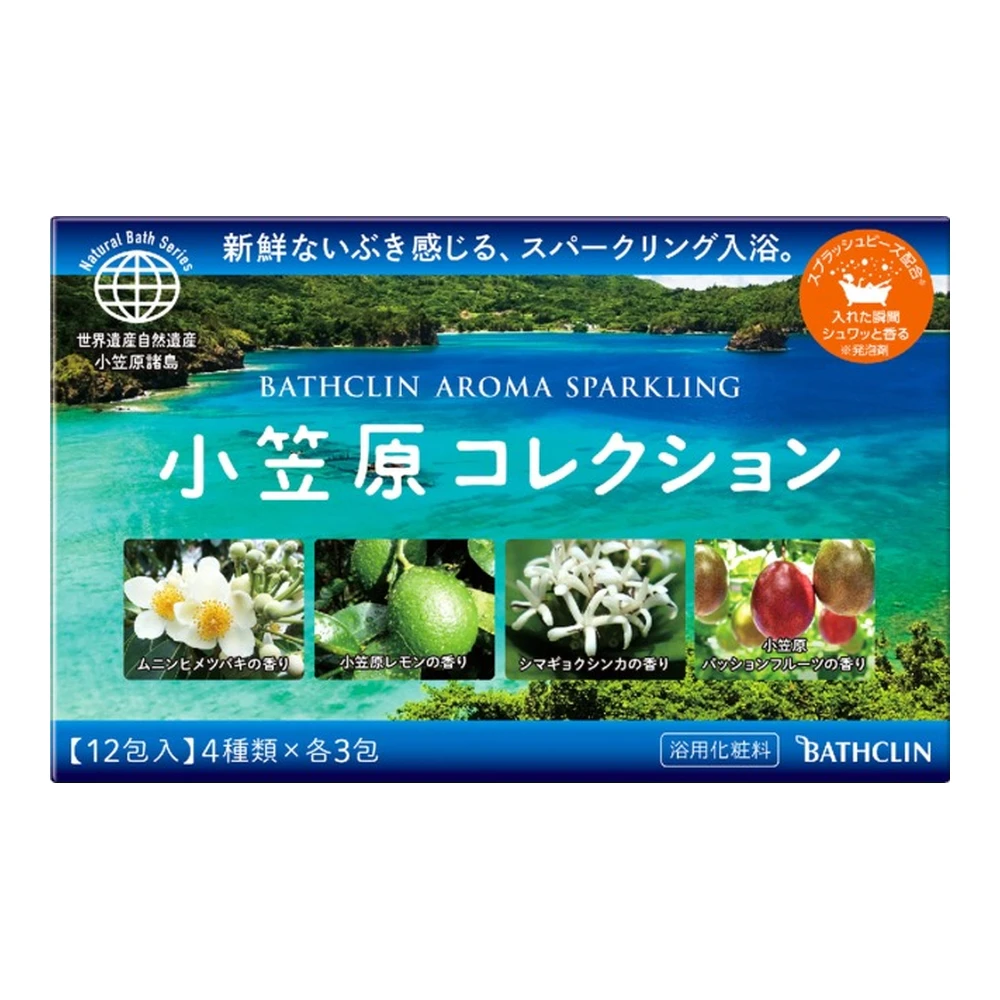 バスクリン アロマスパークリング小笠原コレクション 4つの香り 3包 １２包 売れ筋がひ新作