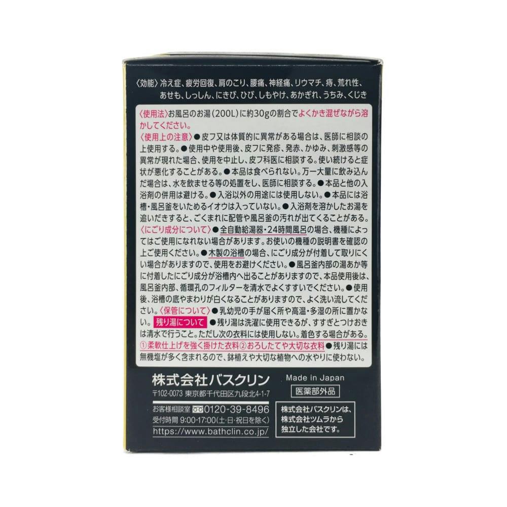 バスクリン バスクリン アロマスパークリング アソートコレクション ３０ｇ １２包 ホームセンター通販 カインズ
