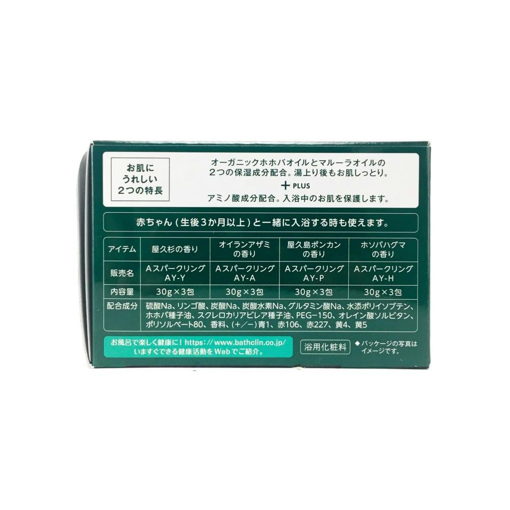 バスクリン バスクリン アロマスパークリング 屋久島コレクション 30g 12包 ホームセンター通販 カインズ