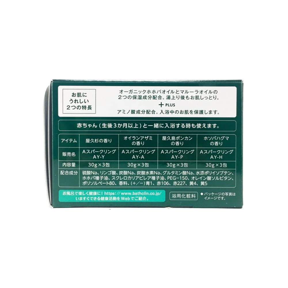 医薬部外品 バスクリン アロマスパークリング 小笠原コレクション 30g 12包 少し豊富な