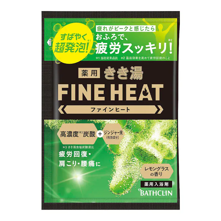 バスクリン きき湯 ファインヒート レモングラス 分包 50g