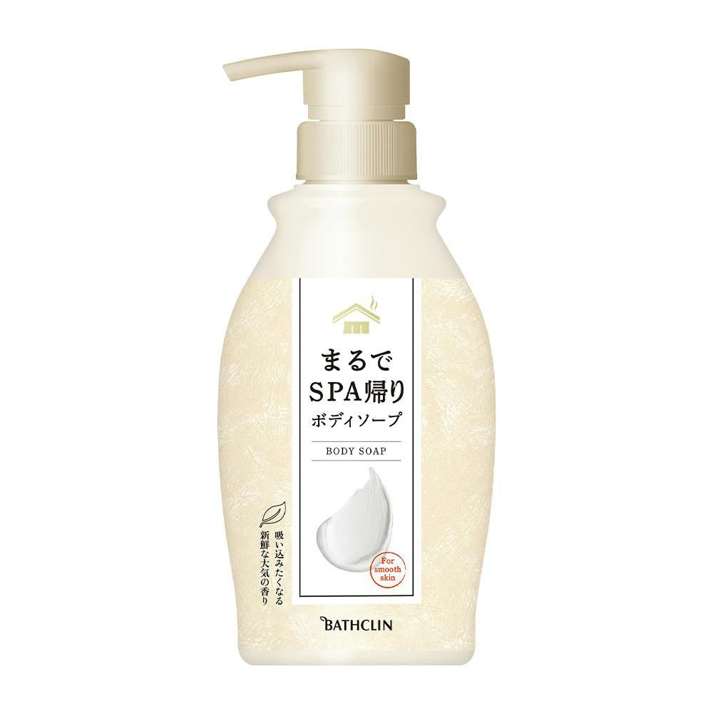 まるでSPA帰り ボディソープ 本体 450ml