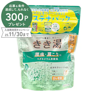 バスクリン きき湯 マグネシウム炭酸湯 360g