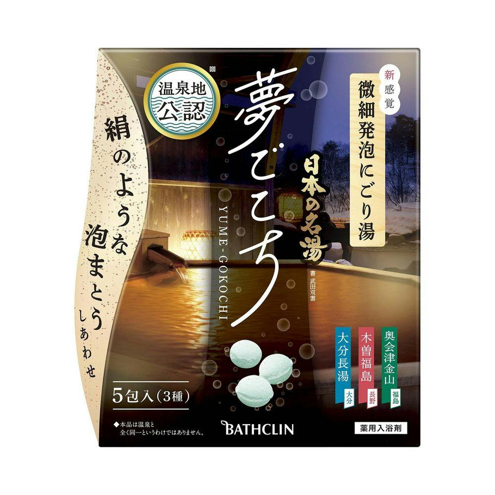 バスクリン 日本の名湯 夢ごこち 40g×5包入 | ヘルスケア