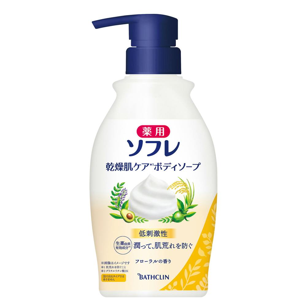 薬用ソフレ 乾燥肌ケア ボディソープ 本体