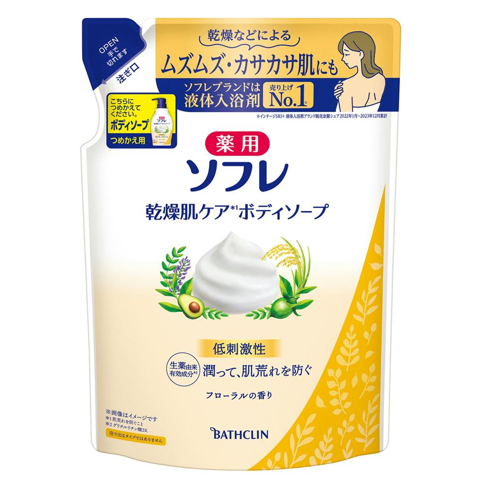 薬用ソフレ 乾燥肌ケア ボディソープ 詰替