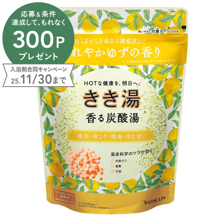 きき湯 香る炭酸湯 ゆずの香り 360g