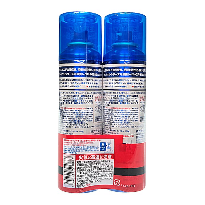 インセント 薬用育毛トニック 無香料 プレミアムクール ペアパック 180g×2本(販売終了)