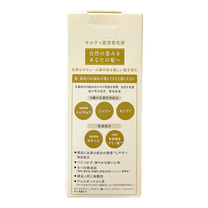 モルティ薬用育毛剤 180ml