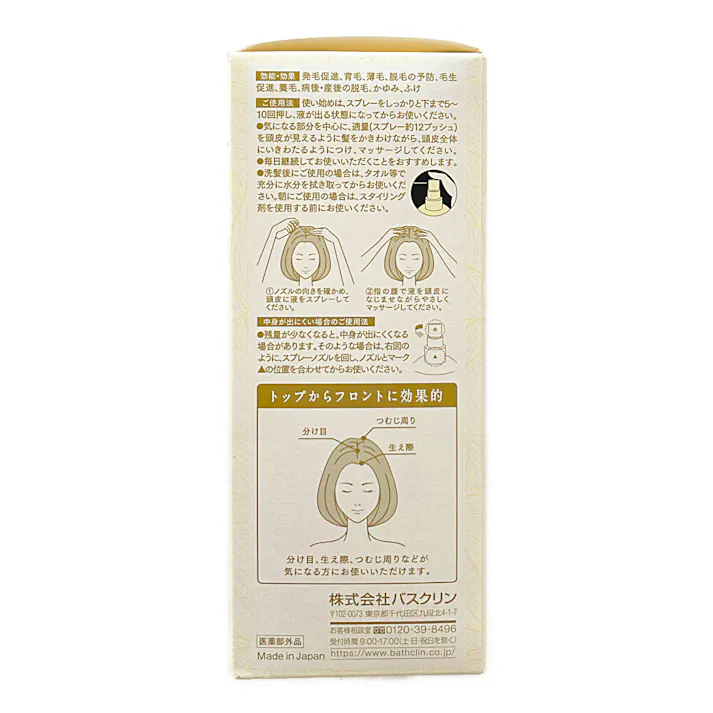 モルティ薬用育毛剤 180ml