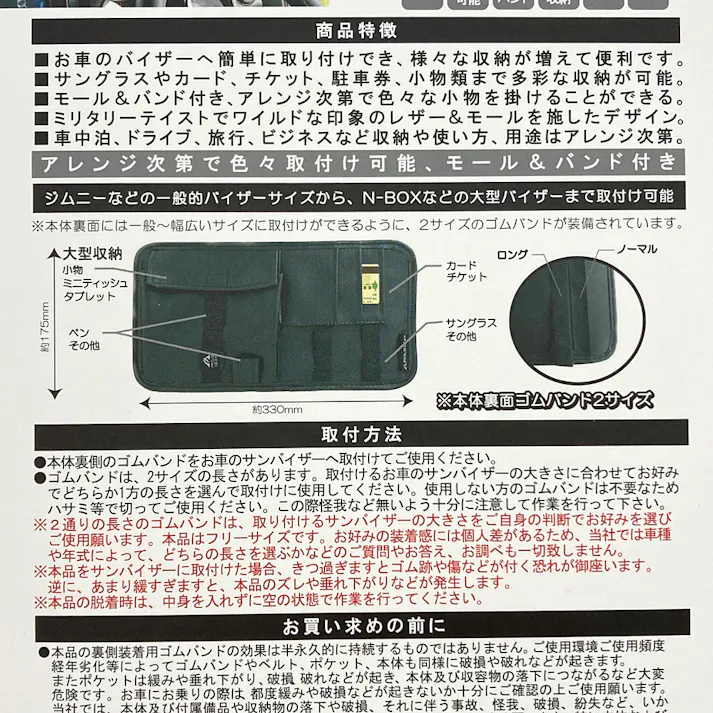 PROUD GEAR バイザー&サングラス ブラック PGR713