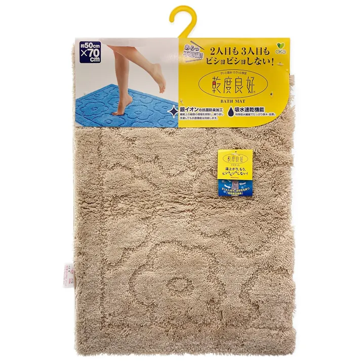 乾度良好 サニー 50×70 ベージュ(販売終了)