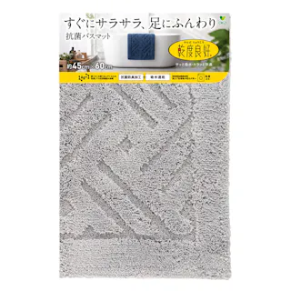 乾度良好 リッカ 45×60 グレー