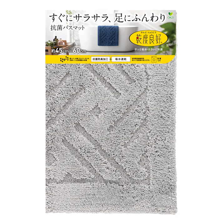 乾度良好 リッカ 45×60 グレー