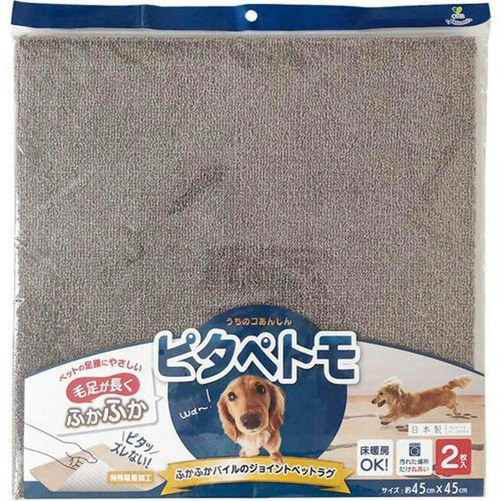 FikaGO フリートゥーゴー2 グレー | ペット用品（犬） 通販