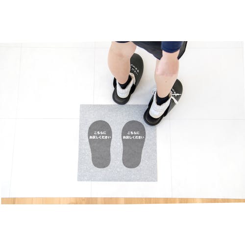 CAINZ-DASH】オカ スリッパ戻してマット 96010【別送品】 | 清掃機器