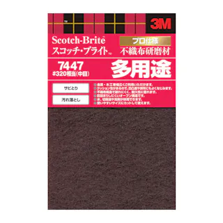 3M スコッチ・ブライト 不織布研磨材 多用途 中目 #320 7447DIY