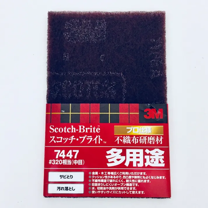 3M スコッチ・ブライト 不織布研磨材 多用途 中目 #320 7447DIY