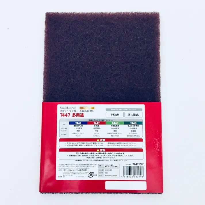 3M スコッチ・ブライト 不織布研磨材 多用途 中目 #320 7447DIY