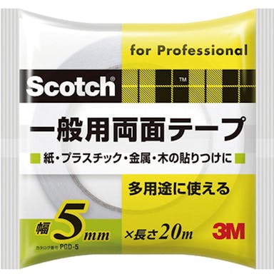 3M スコッチ 一般用両面テープ 幅5mm×長さ20m