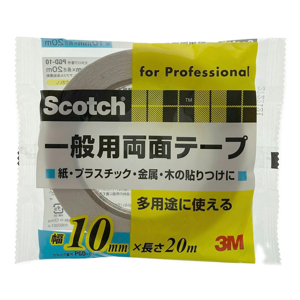 3M スコッチ 一般用両面テープ PGD-10 幅10mm×長さ20m 作業用両面テープ 3M スコッチ 一般用両面テープ PGD-10 幅10mm×長さ20m 作業用両面テープ