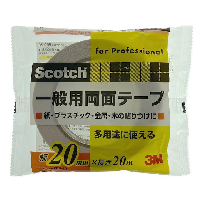 3M スコッチ 一般用両面テープ 20mm×20m