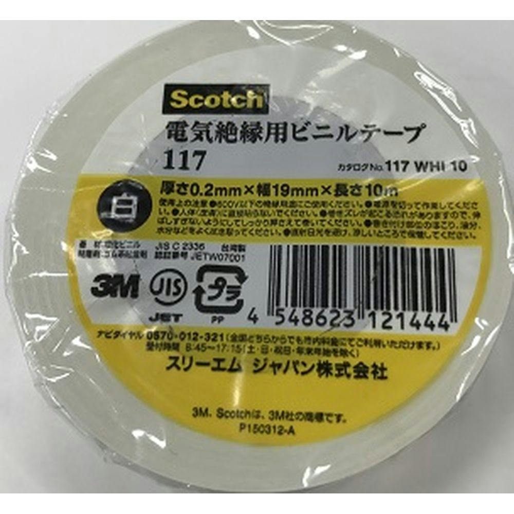 3M スコッチ ビニールテープ 117 白 厚み0.2mm×幅19mm×長さ10m