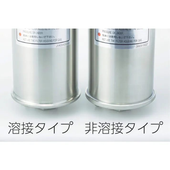 【CAINZ-DASH】スリーエム ジャパンフィルター製品事業部 ステンレス製フィルターハウジング 316SS 10インチ用 1BS1-T-25【別送品】