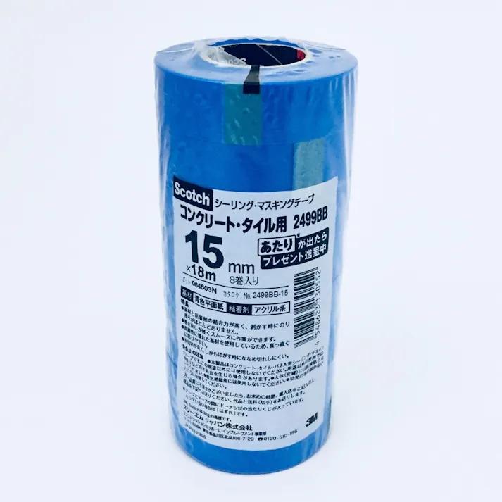 3M スコッチ シーリング・マスキングテープ コンクリート・タイル用 幅15mm×長さ18m 8巻入り