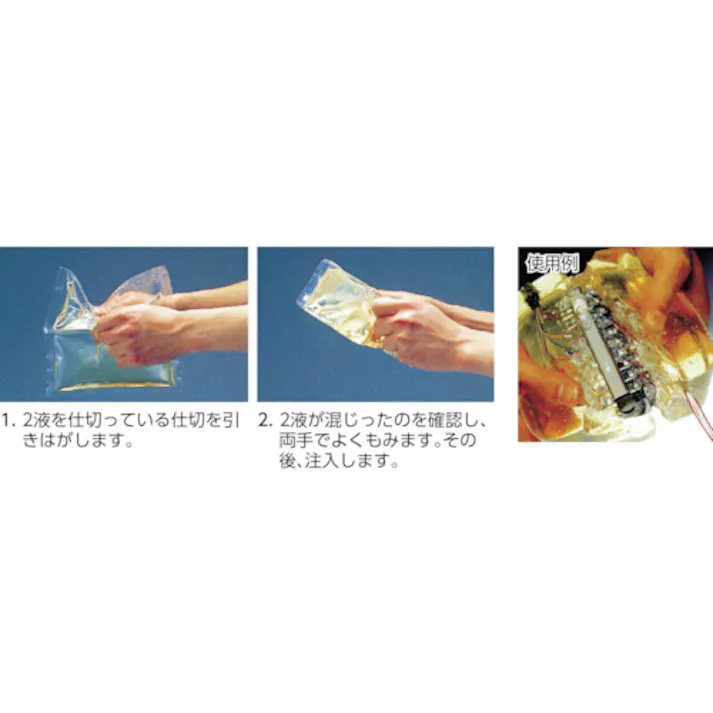 【CAINZ-DASH】コーニングインターナショナル 解体可能型レジン 4441J 1.5kg 4441J 1.5KG【別送品】