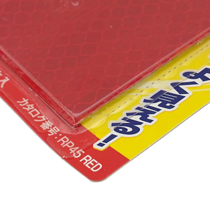 3M スコッチ 反射シート プリズム高輝度 赤 45mm×75mm 2枚入