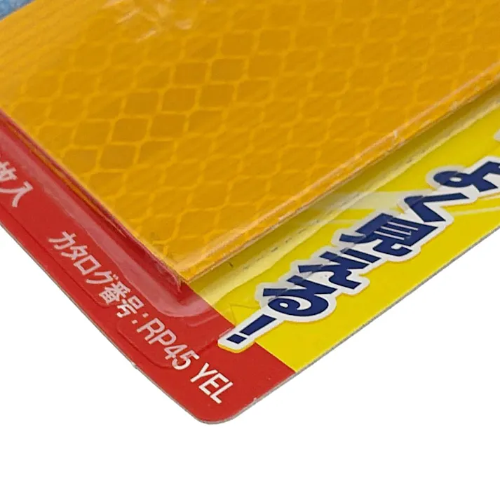 3M スコッチ 反射シート プリズム高輝度 黄 45mm×75mm 2枚入