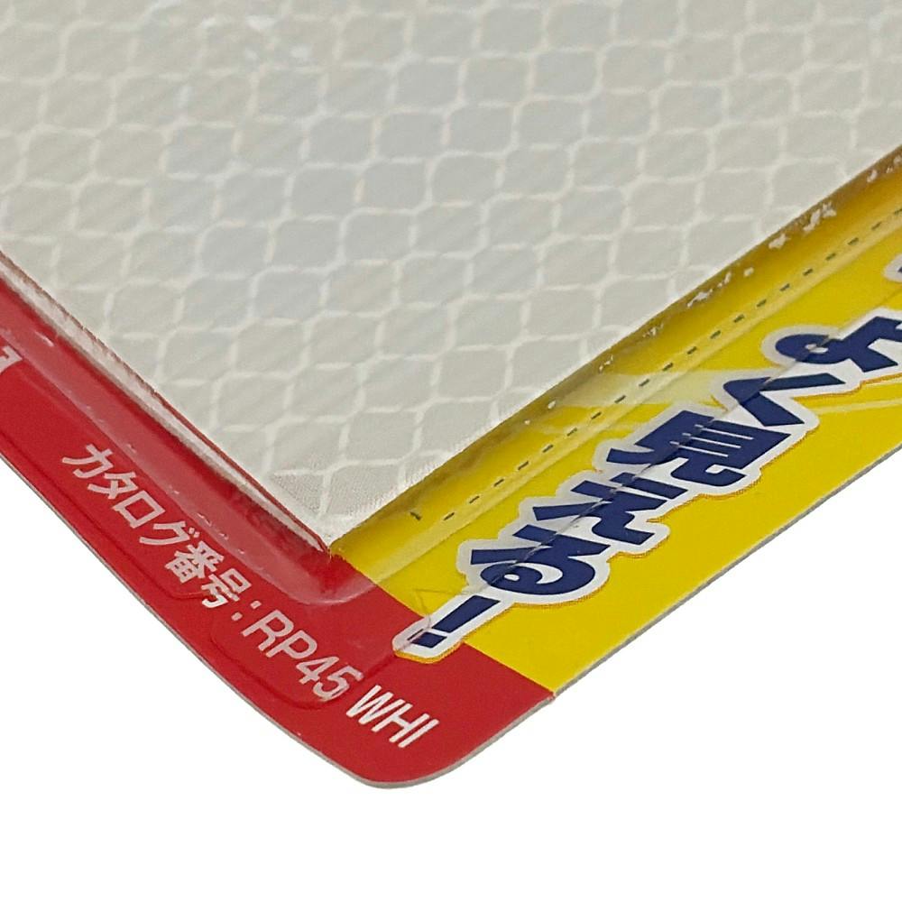 プリズムシート　二枚　専用 3M スコッチ 反射シート プリズム高輝度 白 45mm×75mm 2枚入 | 接着