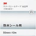 【CAINZ-DASH】スリーエム　ジャパンテープ・接着剤製品事業部 スマートシールテープ　４４２２　５０ｍｍＸ１２ｍ　グレー　Ｒ 4422G 50X12 R【別送品】