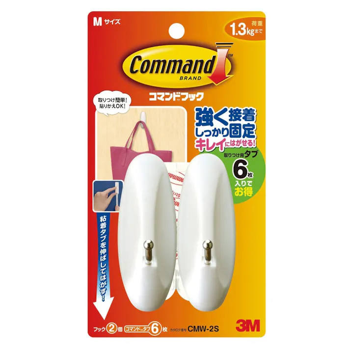 3M コマンドフック CMW-2S
