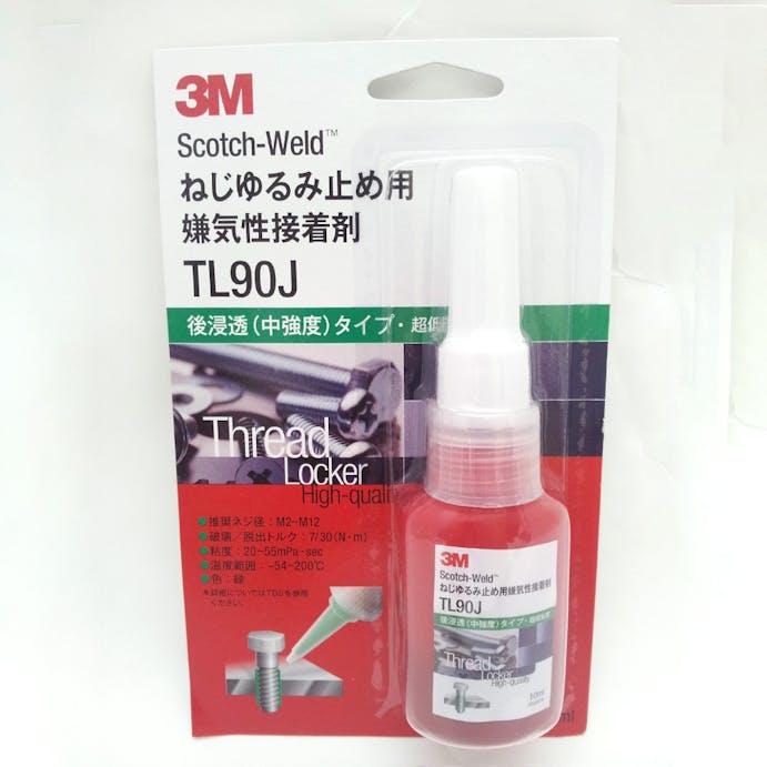 3M スコッチ ねじゆるみ止め用嫌気性接着剤 後浸透 TL90J 10ml