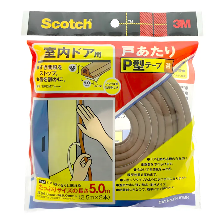 3M スコッチ 戸あたりP型テープ 室内ドア用 茶 EN-51BR 厚さ6.0mm×幅9.0mm×長さ5.0m