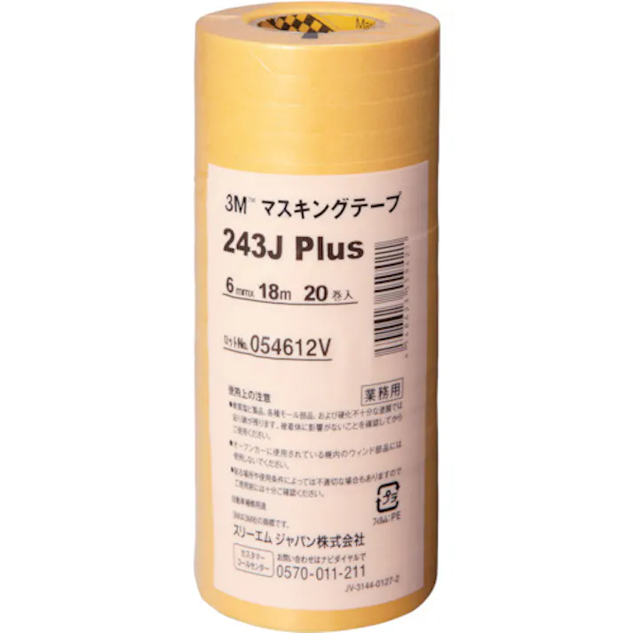 【CAINZ-DASH】スリーエム ジャパンオート・アフターマーケット製品事業部 マスキングテープ 243J Plus 6mmX18m 20巻入り 243J 6【別送品】