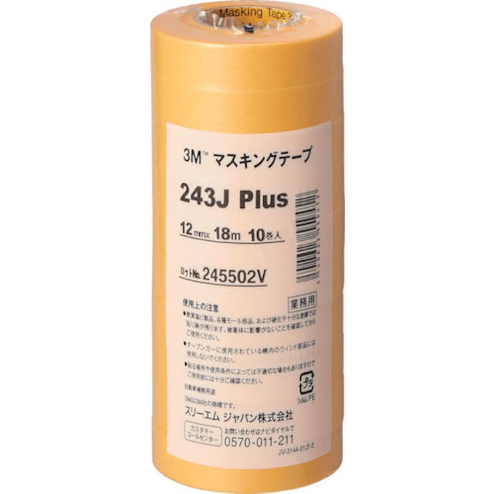 【CAINZ-DASH】スリーエム　ジャパンオート・アフターマーケット製品事業部 マスキングテープ　２４３Ｊ　Ｐｌｕｓ　１２ｍｍＸ１８ｍ　１０巻入り 243J 12【別送品】