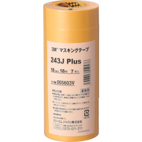 スリーエム ジャパンオート・アフターマーケット製品事業部 マスキングテープ 243J Plus 18mmX18m 7巻入り 243J 18 マスキングテープ(車輌塗装用) スリーエム ジャパンオート・アフターマーケット製品事業部 マスキングテープ 243J Plus 18mmX18m 7巻入り 243J 18 マスキングテープ(車輌塗装用)