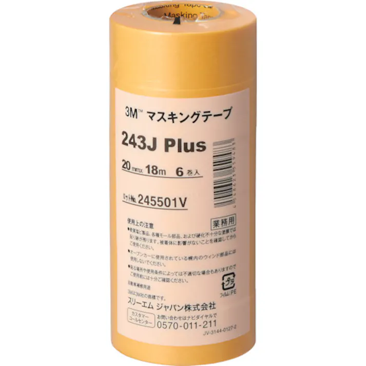 【CAINZ-DASH】スリーエム ジャパンオート・アフターマーケット製品事業部 マスキングテープ 243J Plus 20mmX18m 6巻入り 243J 20【別送品】