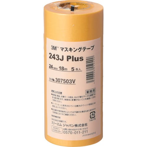 スリーエム ジャパンオート・アフターマーケット製品事業部 マスキングテープ 243J Plus 24mmX18m 5巻入り 243J 24 マスキングテープ(車輌塗装用) スリーエム ジャパンオート・アフターマーケット製品事業部 マスキングテープ 243J Plus 24mmX18m 5巻入り 243J 24 マスキングテープ(車輌塗装用)