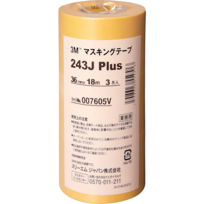 【CAINZ-DASH】スリーエム ジャパンオート・アフターマーケット製品事業部 マスキングテープ 243J Plus 36mmX18m 3巻入り 243J 36【別送品】