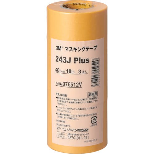 スリーエム ジャパンオート・アフターマーケット製品事業部 マスキングテープ 243J Plus 40mmX18m 3巻入り 243J 40 マスキングテープ(車輌塗装用) スリーエム ジャパンオート・アフターマーケット製品事業部 マスキングテープ 243J Plus 40mmX18m 3巻入り 243J 40 マスキングテープ(車輌塗装用)