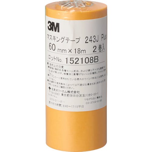 スリーエム ジャパンオート・アフターマーケット製品事業部 マスキングテープ 243J Plus 60mmX18m 2巻入り 243J 60 マスキングテープ(車輌塗装用) スリーエム ジャパンオート・アフターマーケット製品事業部 マスキングテープ 243J Plus 60mmX18m 2巻入り 243J 60 マスキングテープ(車輌塗装用)