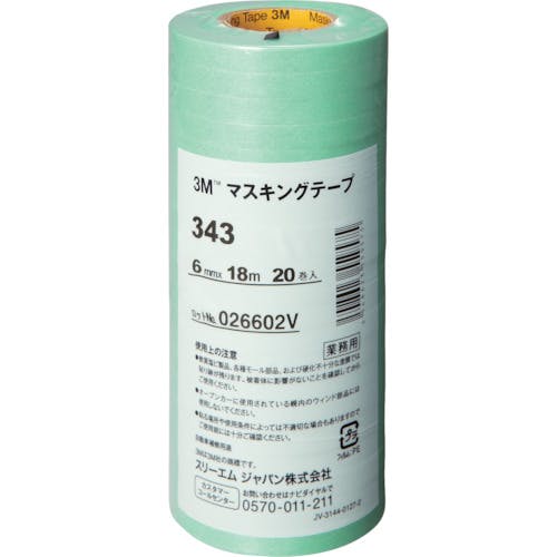 スリーエム ジャパンオート・アフターマーケット製品事業部 マスキングテープ 343 6mmX18m 20巻入り 343 6 耐熱用マスキングテープ スリーエム ジャパンオート・アフターマーケット製品事業部 マスキングテープ 343 6mmX18m 20巻入り 343 6 耐熱用マスキングテープ