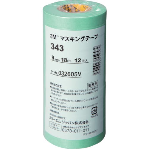 スリーエム ジャパンオート・アフターマーケット製品事業部 マスキングテープ 343 9mmX18m 12巻入り 343 9 耐熱用マスキングテープ スリーエム ジャパンオート・アフターマーケット製品事業部 マスキングテープ 343 9mmX18m 12巻入り 343 9 耐熱用マスキングテープ