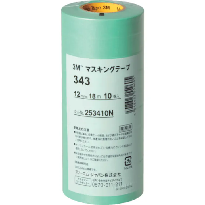 【CAINZ-DASH】スリーエム ジャパンオート・アフターマーケット製品事業部 マスキングテープ 343 12mmX18m 10巻入り 343 12【別送品】
